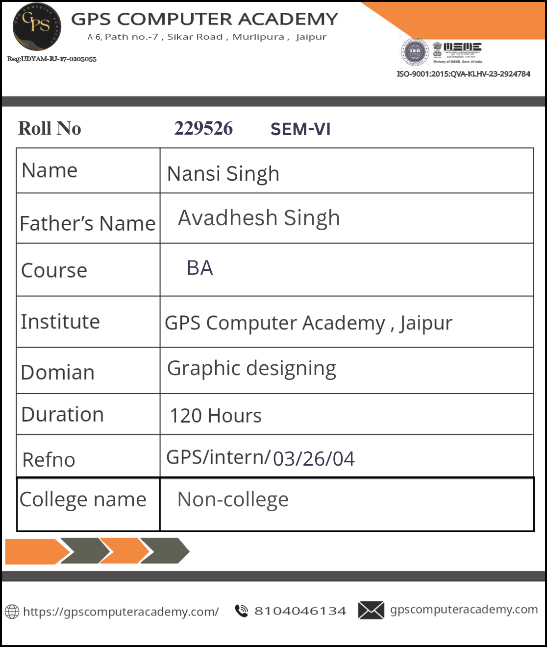 Computer Lab