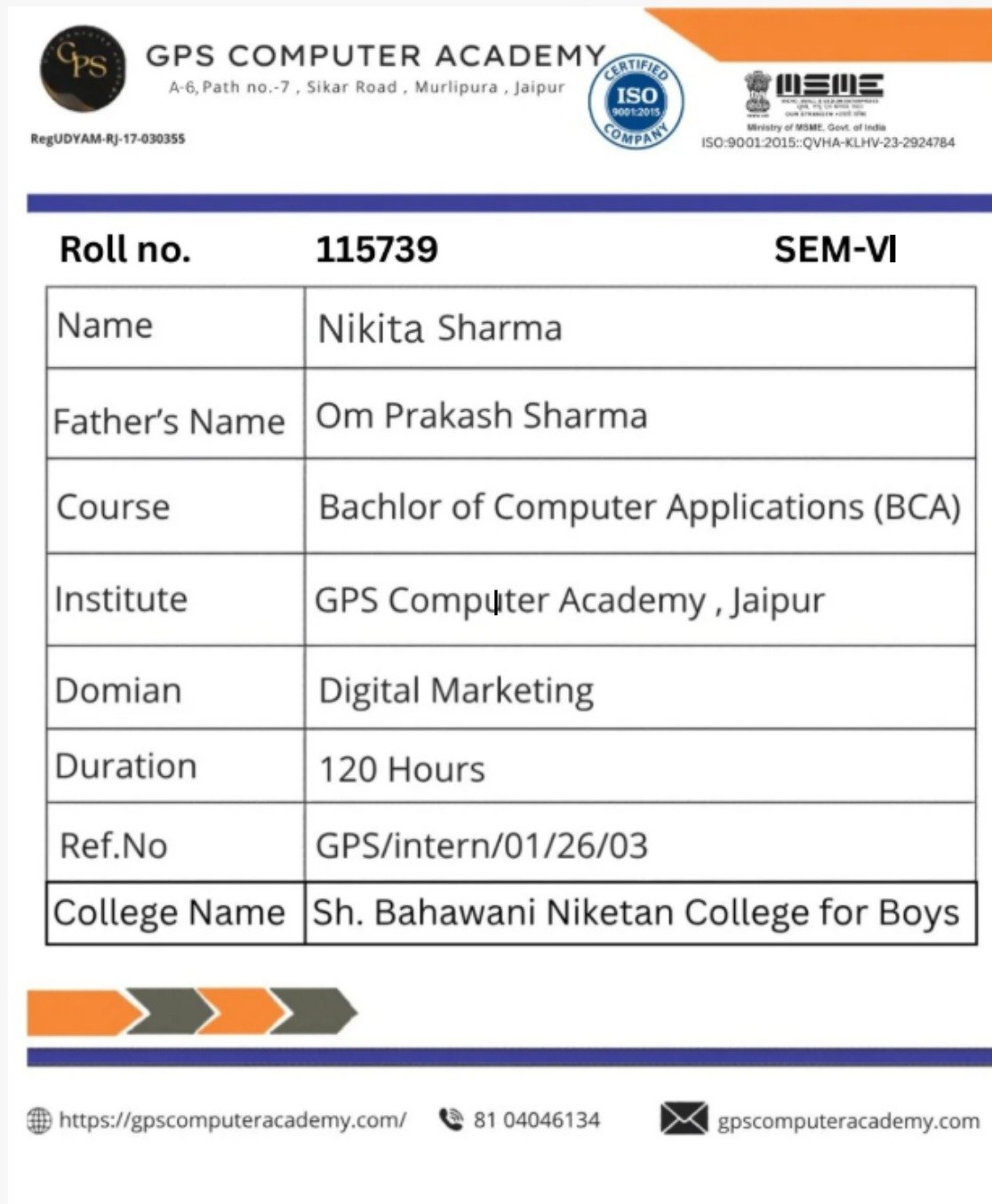 Computer Lab